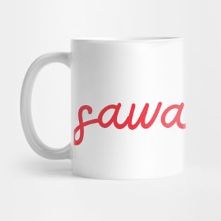 sawadee ka - Thai red - Flag color Mug